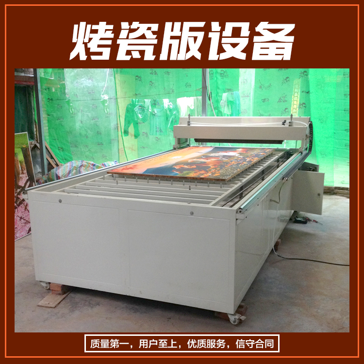供應(yīng)彩繪版制作設(shè)備，uv光固機，uv彩繪板設(shè)備
