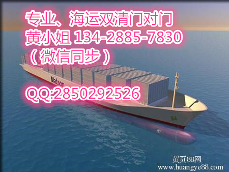 燈具運(yùn)輸?shù)叫录悠麻T對(duì)門時(shí)效直航5天到港