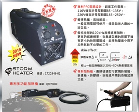 焊機(jī)用冷卻水箱 WRA-300A 焊機(jī)用冷卻水箱供應(yīng)商 焊機(jī)用冷卻水箱生產(chǎn)家 兩排銅散熱水箱 用冷卻水箱