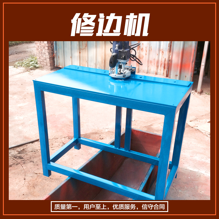 供應(yīng)用于水晶版畫(huà)設(shè)備的版畫(huà)修邊機(jī)河南生產(chǎn)廠家