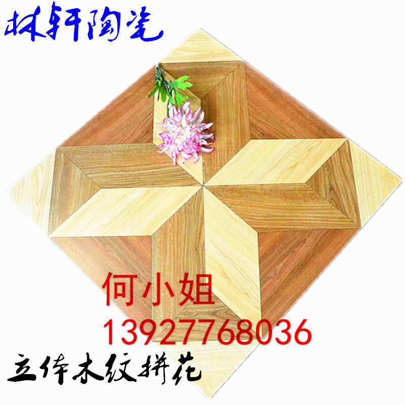 供應(yīng)噴墨仿古磚 600*600木紋磚 佛山瓷磚 防滑地板磚 高清