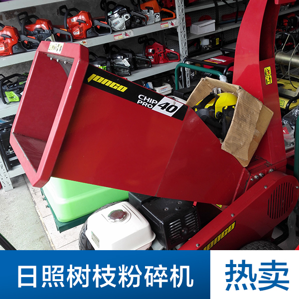 供應(yīng)日照樹(shù)枝粉碎機(jī)價(jià)格，廣州樹(shù)枝粉碎機(jī)報(bào)價(jià)，樹(shù)枝粉碎機(jī)廠家