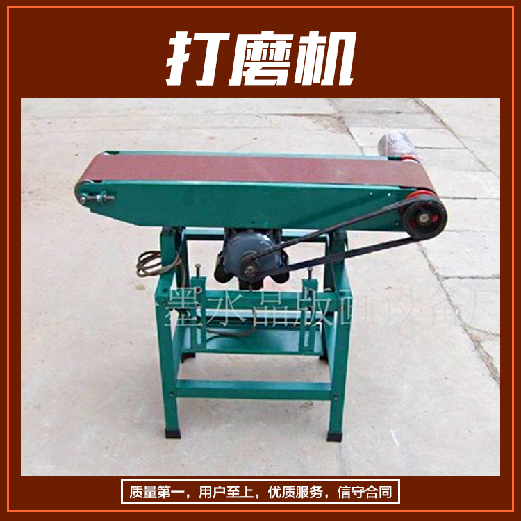 供應用于水晶版畫設備的打磨機價格