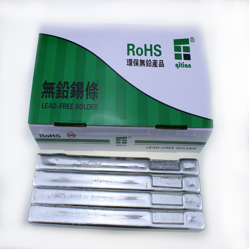 供應(yīng)千田牌含銀0.3無鉛焊錫條sn/ag0.3/cu0.7