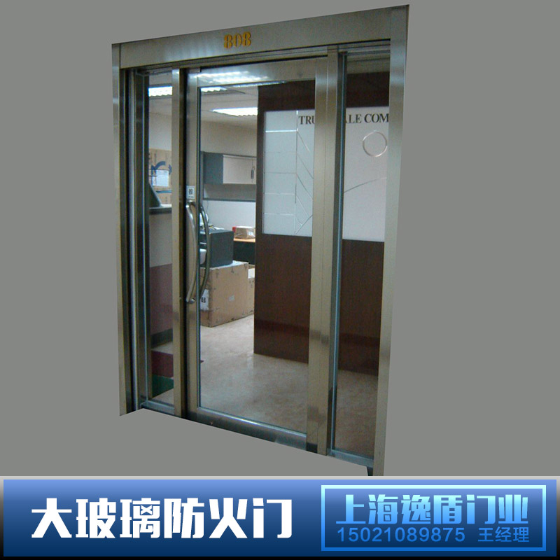 供應(yīng)廠家直銷高性能大玻璃防火門