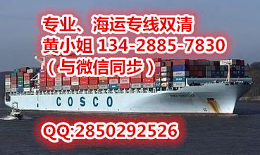 燈具運(yùn)輸?shù)叫录悠麻T對(duì)門時(shí)效直航5天到港