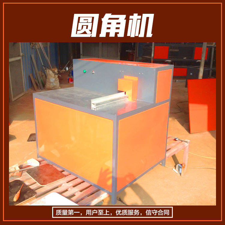 供應(yīng)用于水晶版畫設(shè)備的版畫圓角機(jī)拉菲版畫圓角機(jī)使用方法