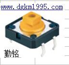 供應(yīng):輕觸開(kāi)關(guān)　B3F-4055
