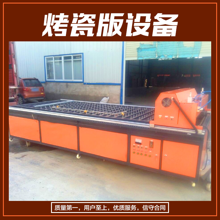 供應(yīng)拉米娜水晶設(shè)備,拉米娜水晶設(shè)備供應(yīng)商，拉米娜水晶價格