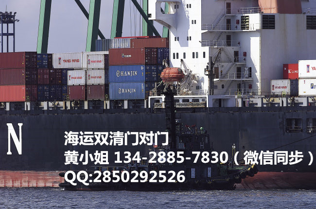 廣州至悉尼物流悉尼海運包清關包派送價格實惠