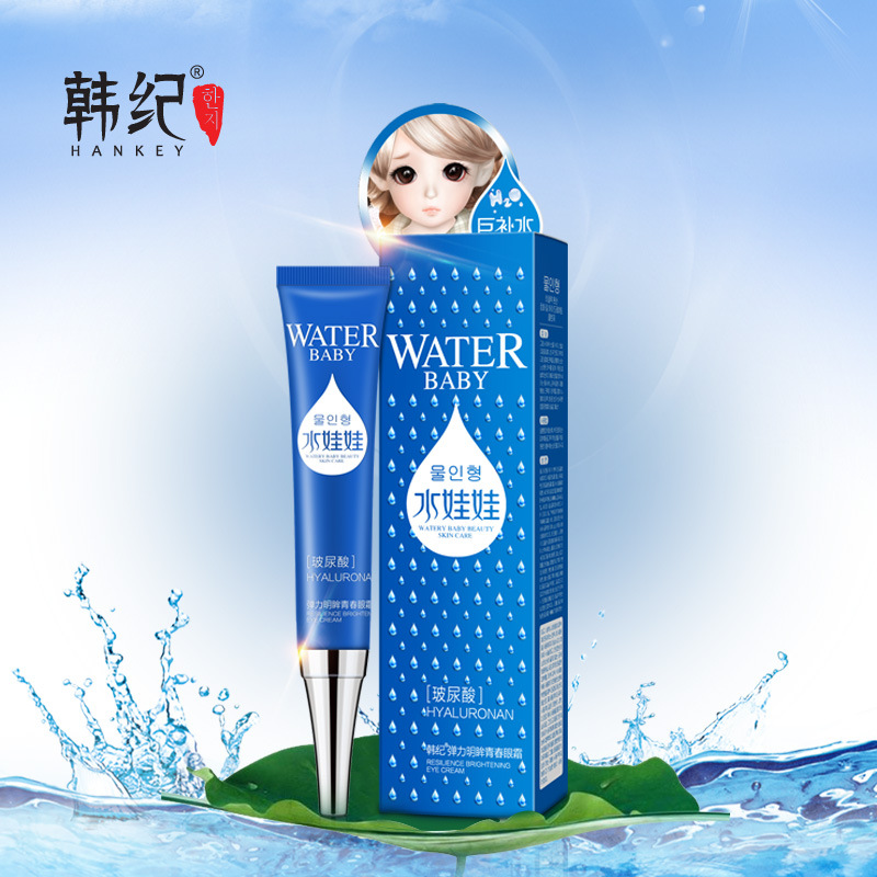 供應(yīng)韓紀(jì)水娃娃玻尿酸彈力明眸青春眼霜