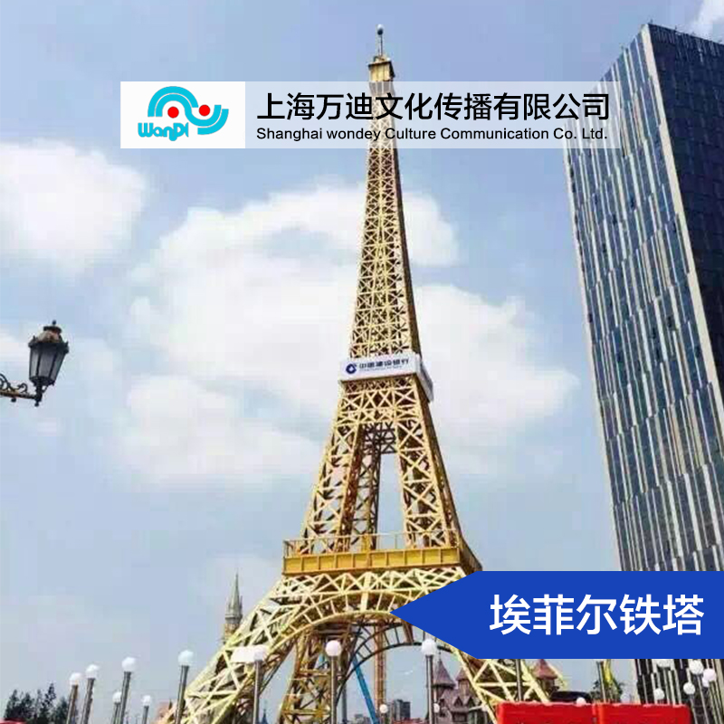 供應(yīng)埃菲爾鐵塔 擺件 廠家直銷 批發(fā)
