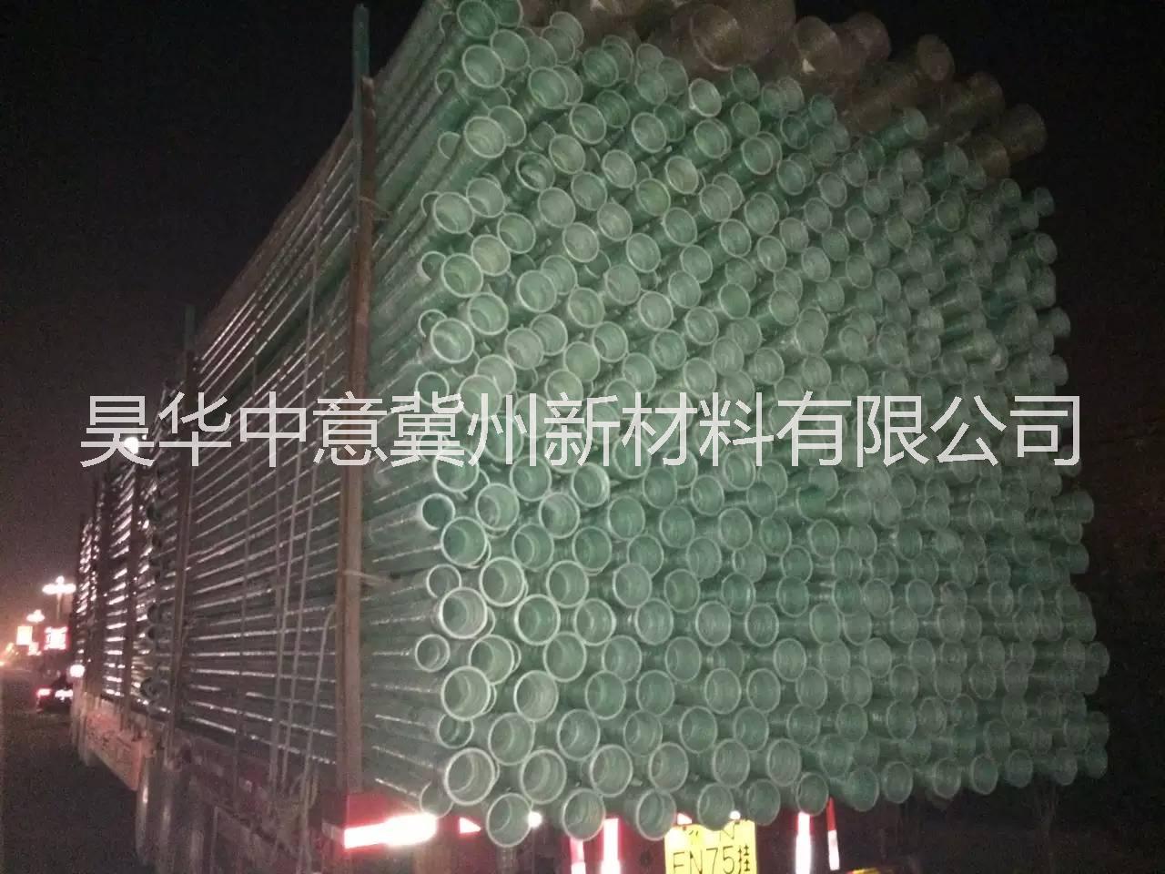 供應(yīng)玻璃鋼電纜保護(hù)管，電纜穿線管，地埋管，壓力管，污水管，加沙管，工藝管