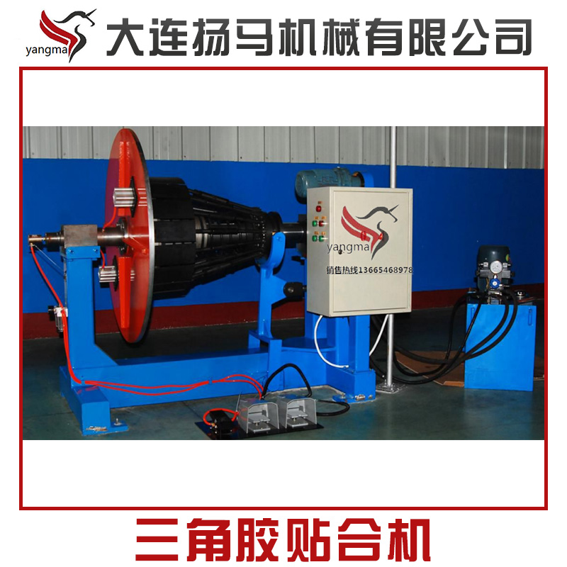 供應(yīng)三角膠貼合機廠家*多種型號的三角膠條貼合機