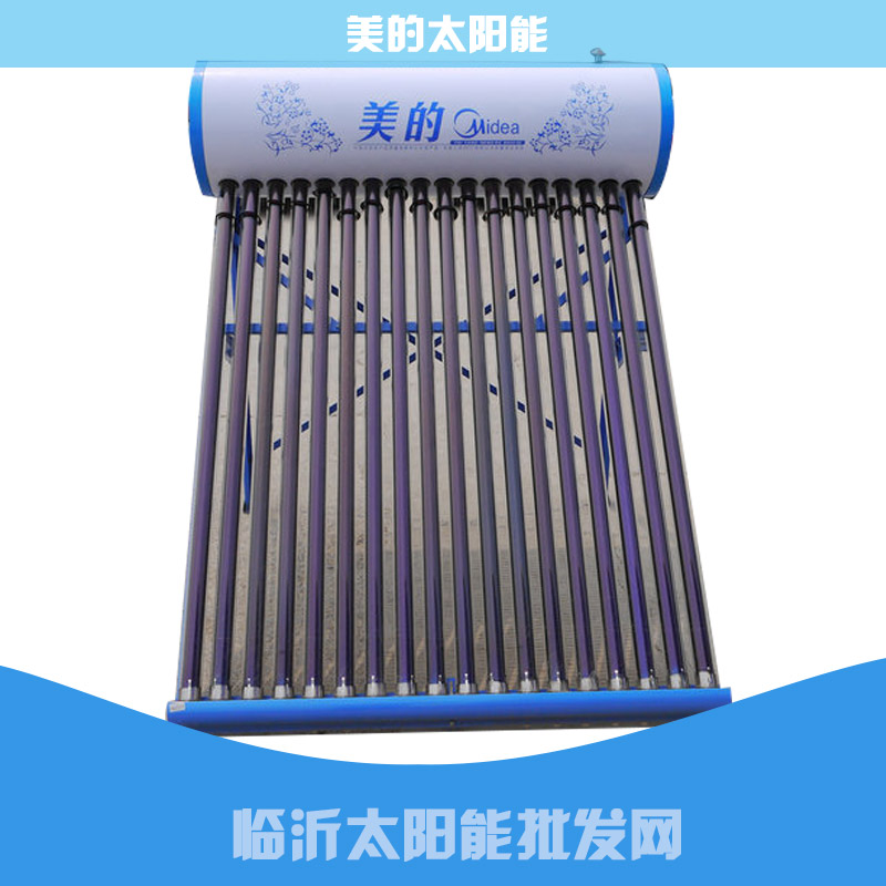 供應(yīng)用于家用沐浴的美的太陽能廠家/美的太陽能批發(fā)