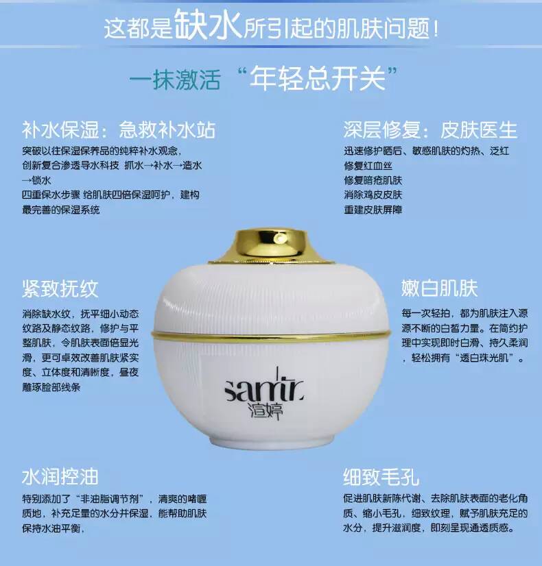 供應(yīng)上官氏渲婷 酵素肽*珠珠霜