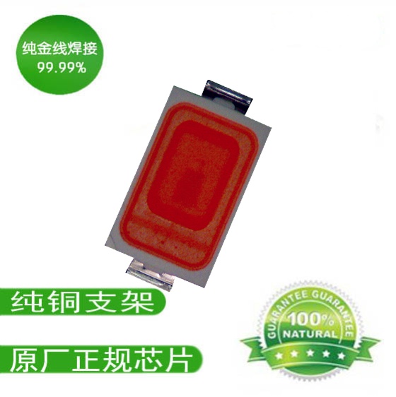 供應(yīng)5730led藍(lán)光燈珠  led5730 0.5w貼片