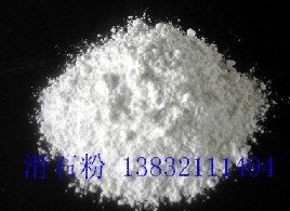 廠家直銷河北石家莊輕*  800目輕*價(jià)格 800目輕*多少錢一噸