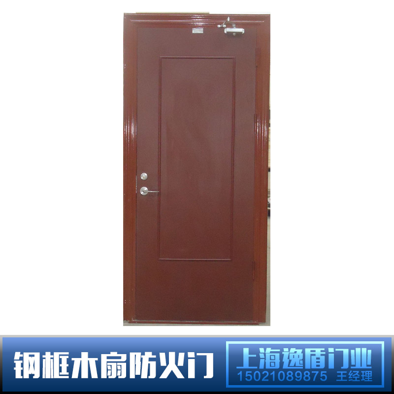 供應(yīng)廠家直下高性能鋼框木扇防火門(mén)