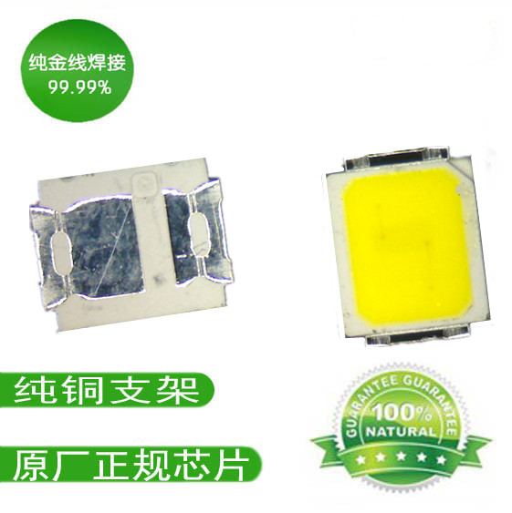 供應LED2835黃白雙色燈珠 紅白 紅藍 雙色溫2835LED貼片