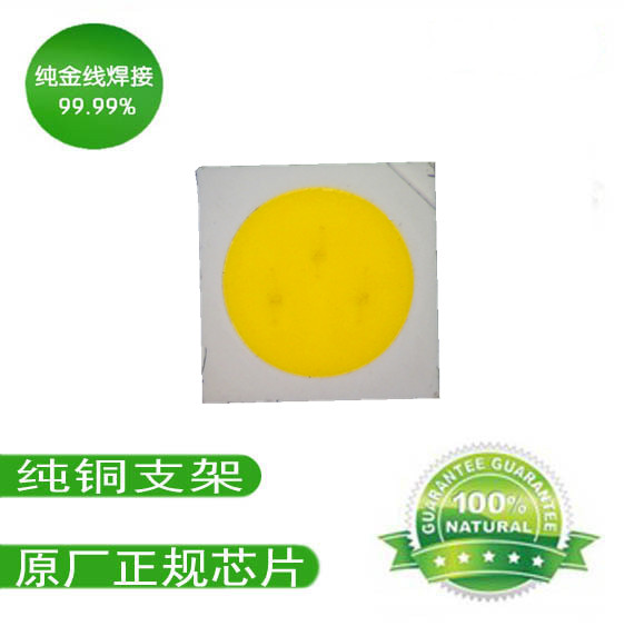 供應(yīng)5050白光led貼片燈珠 l*50冷白 暖白貼片式光源