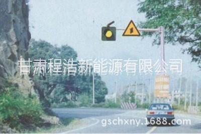 供應(yīng)用于交通設(shè)施的全國 合作市 內(nèi)蒙古 張掖市太陽能爆閃燈 爆閃燈 交通信號燈價格
