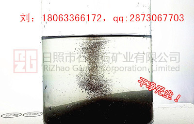 供應(yīng)石榴砂磨料廠家常用石榴砂規(guī)格