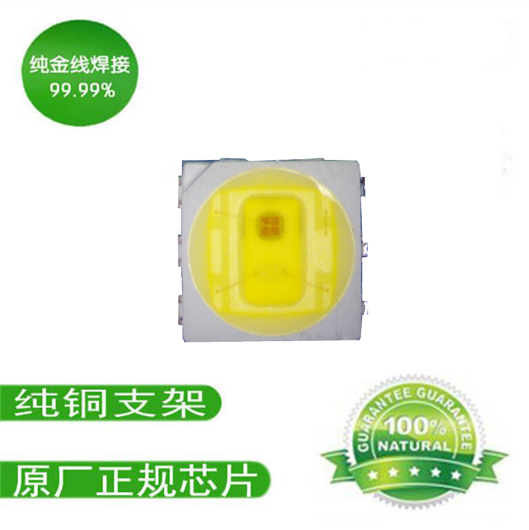 供應(yīng)廠家直銷生產(chǎn)定制5050貼片