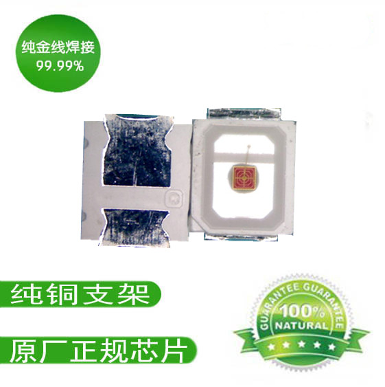供應(yīng)2835金黃色led燈珠 led2835黃光貼片