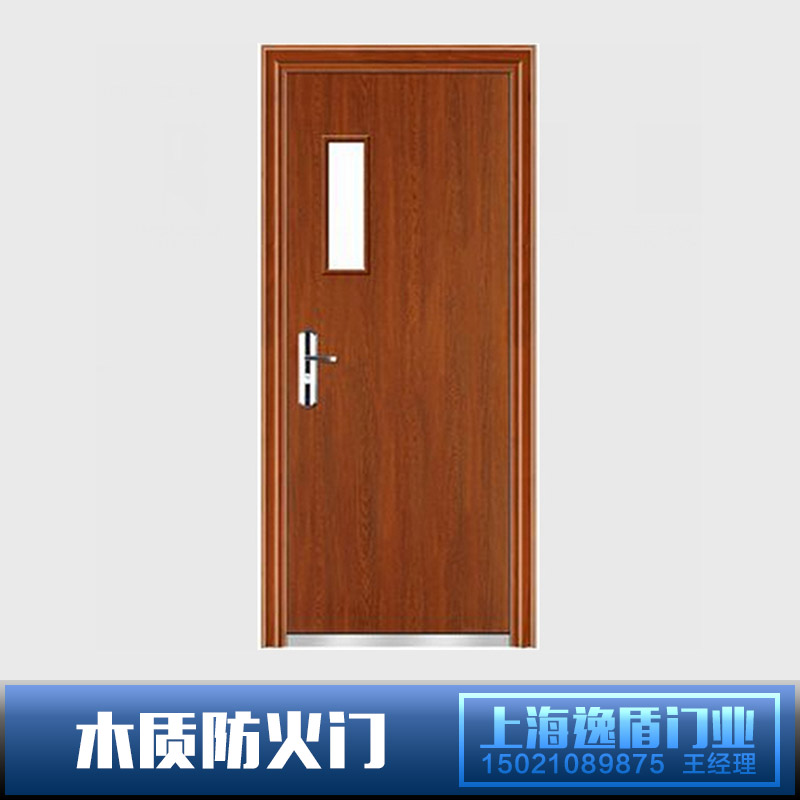 供應(yīng)木質(zhì)*防火門供應(yīng)商 木質(zhì)*防火門3c認(rèn)證  *木質(zhì)防火門標(biāo)準(zhǔn) *木質(zhì)防火門廠 木質(zhì)*防火門耐火時(shí)限 *木