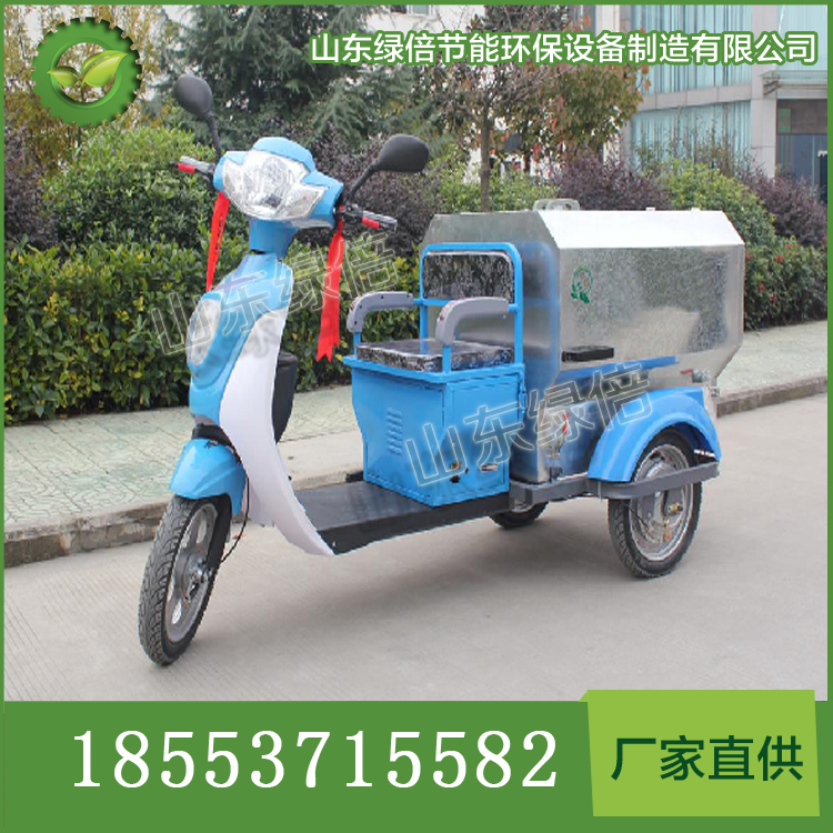 廠家直銷專業(yè)生產(chǎn)電動不銹鋼三輪保潔車批發(fā)價格*