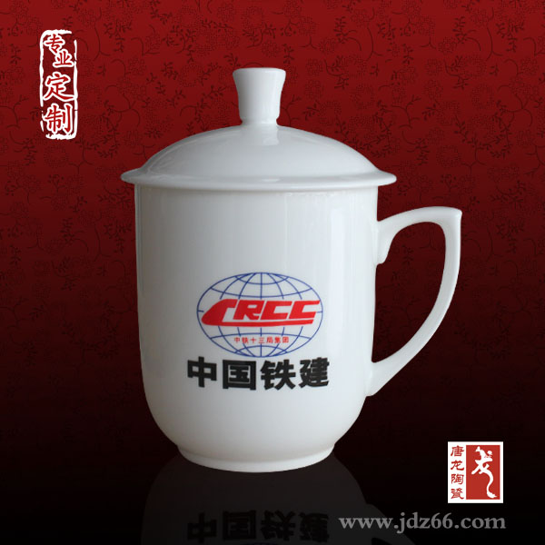 陶瓷會議杯 辦公茶杯定制