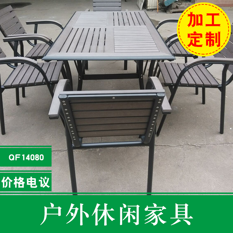 供應(yīng)戶外休閑塑木家具室內(nèi)園林咖啡廳餐桌椅組合