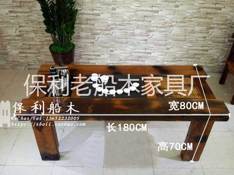 供應(yīng)老船木茶桌椅子組合實木家具茶幾