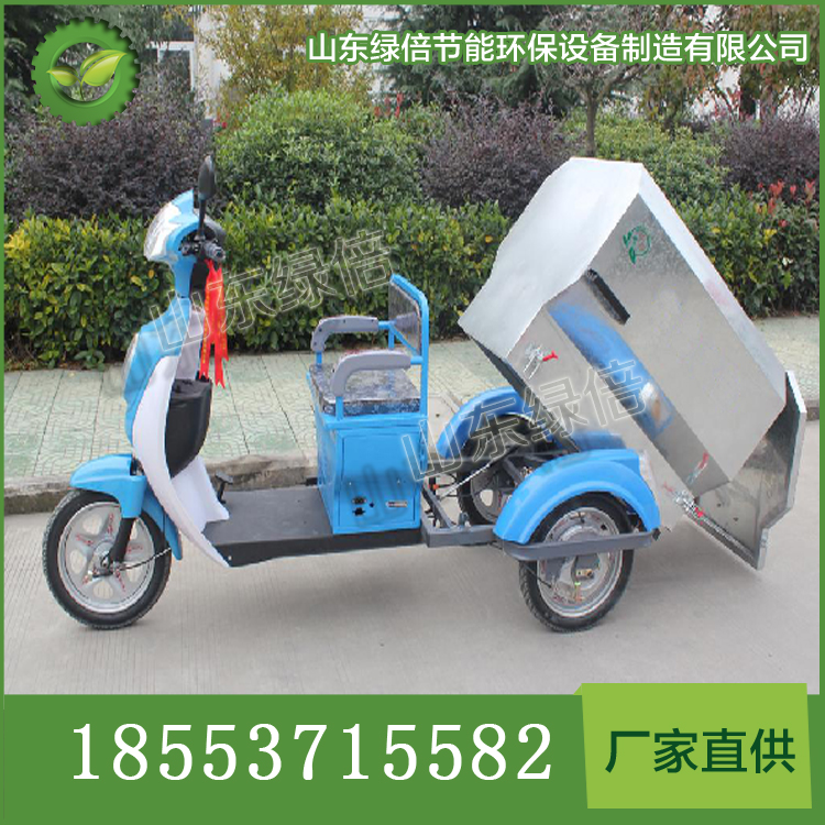 廠家直銷專業(yè)生產(chǎn)電動不銹鋼三輪保潔車批發(fā)價格*