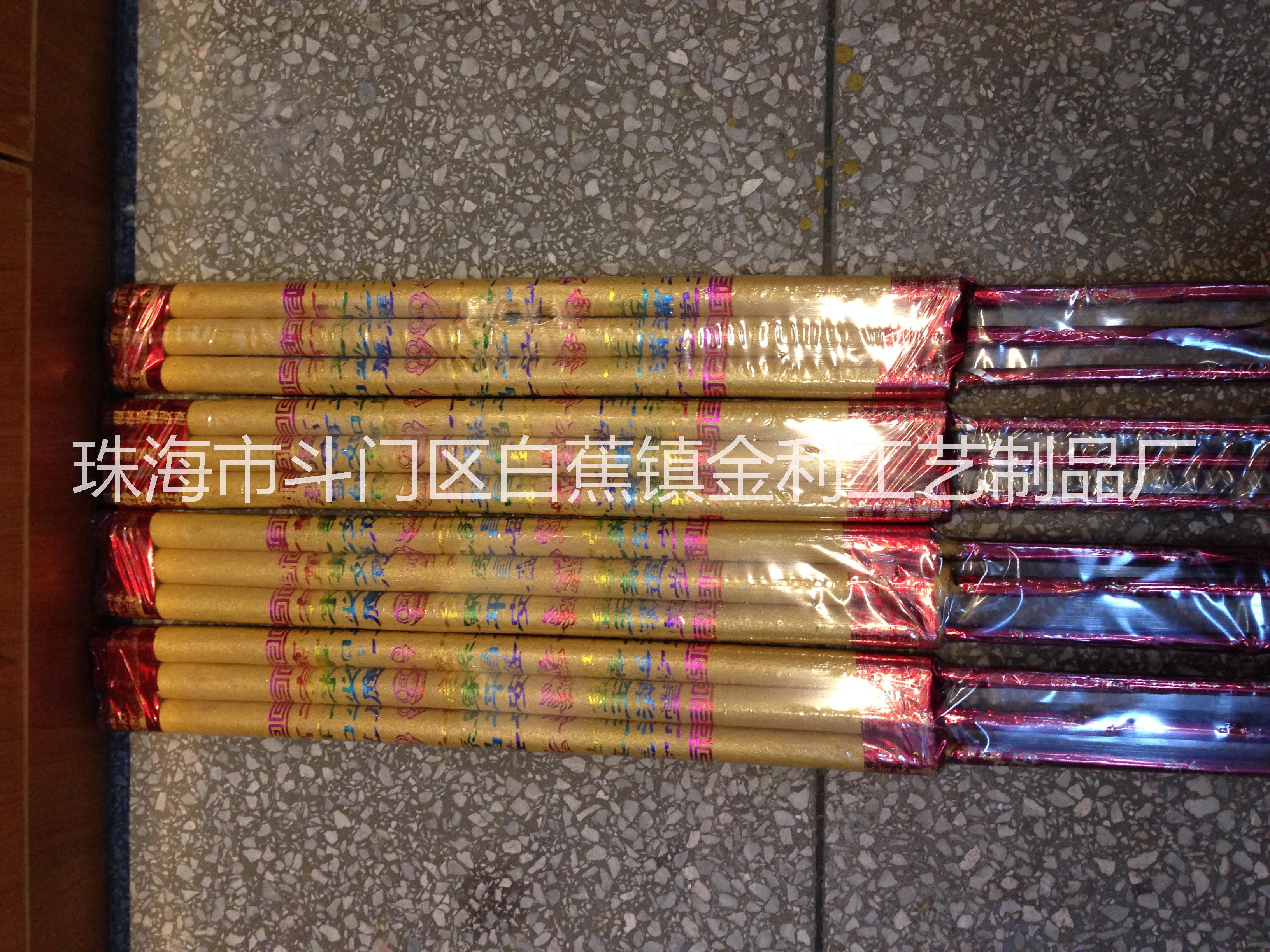 銷售平安鐘點(diǎn)香小時(shí)香，生產(chǎn)平安鐘點(diǎn)香小時(shí)香，出廠平安鐘點(diǎn)香小時(shí)香