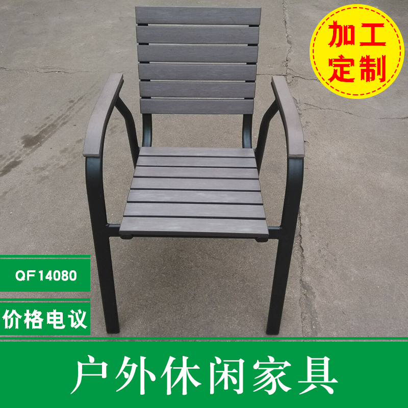 供應(yīng)戶外休閑塑木家具室內(nèi)園林咖啡廳餐桌椅組合