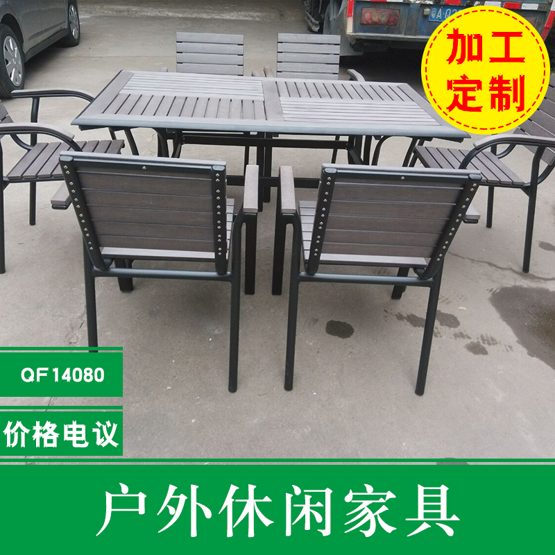 供應(yīng)戶外休閑塑木家具室內(nèi)園林咖啡廳餐桌椅組合