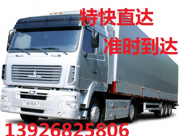 供應東莞塘廈直達唐山物流公司 貨運專線