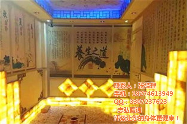 供應(yīng)衡陽(yáng)喜馬拉雅鹽房裝修 喜馬拉雅鹽房裝修廠家 喜馬拉雅鹽房裝修價(jià)格 喜馬拉雅鹽房裝修設(shè)計(jì) 喜馬拉雅鹽房裝修報(bào)價(jià)