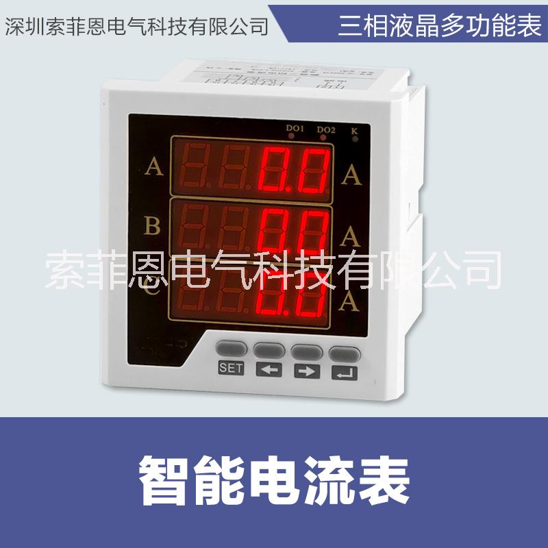 供應(yīng)三相功率表接線 功率表的原理 功率表的量程 功率表的接線