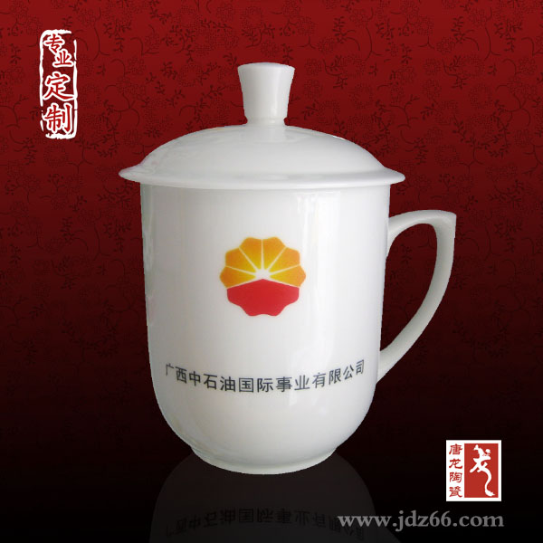 玲瓏陶瓷茶杯 會議辦公陶瓷杯加字