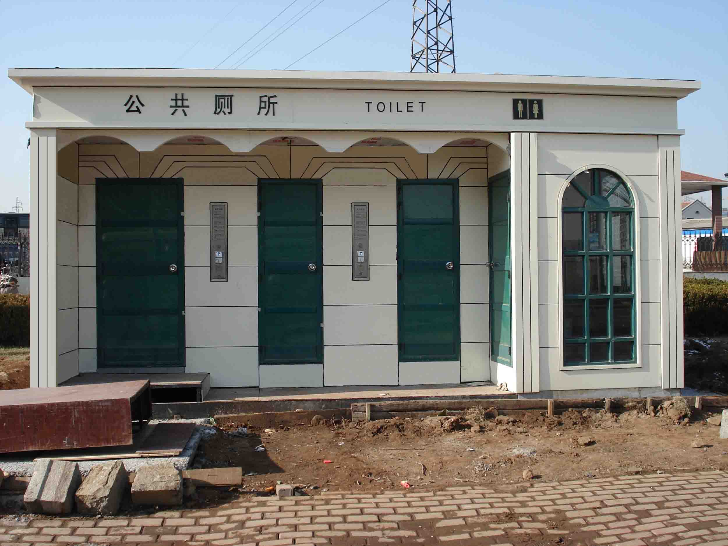 供應(yīng)工地廁所_移動(dòng)廁所_移動(dòng)洗手間