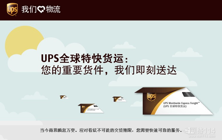 供應發(fā)純電池到日本美國FBA雙清到門