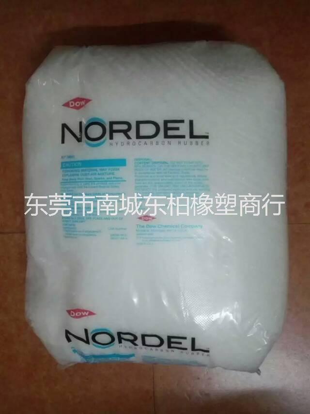 供應用于電線電纜的陶氏、新料、副牌電線電纜*料722p