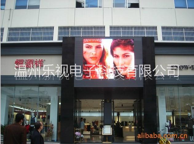 led顯示屏全彩led顯示 LED舞臺顯示屏 顯示屏批發(fā) LED屏維修