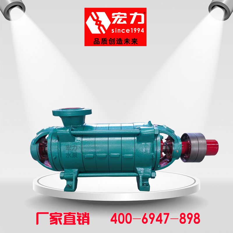 供應(yīng)湖南節(jié)段式多泵，臥式多級(jí)離心泵，多級(jí)泵，*宏力水泵