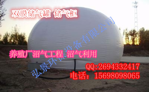 供應(yīng)用于的2016優(yōu)質(zhì)“膜式氣柜”報(bào)價(jià)