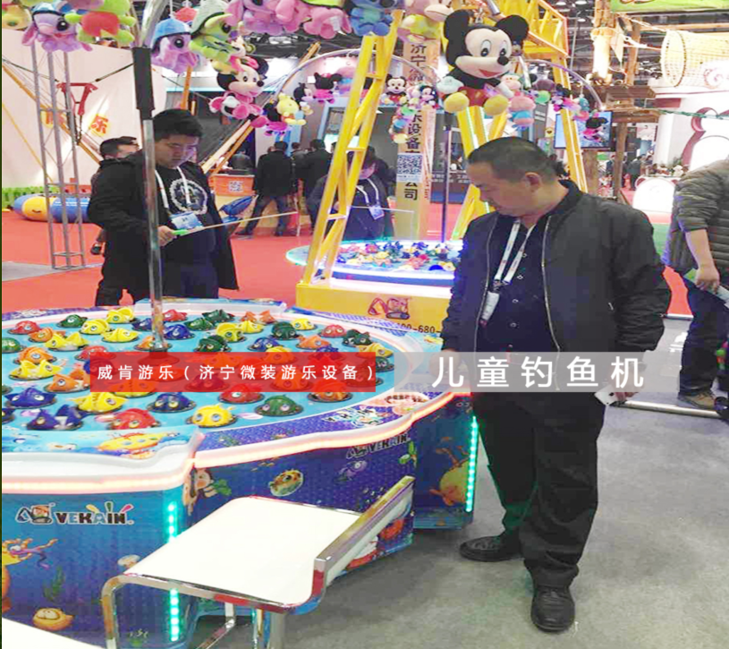 供應用于兒童游樂的兒童釣魚機 釣魚機 大型兒童釣魚