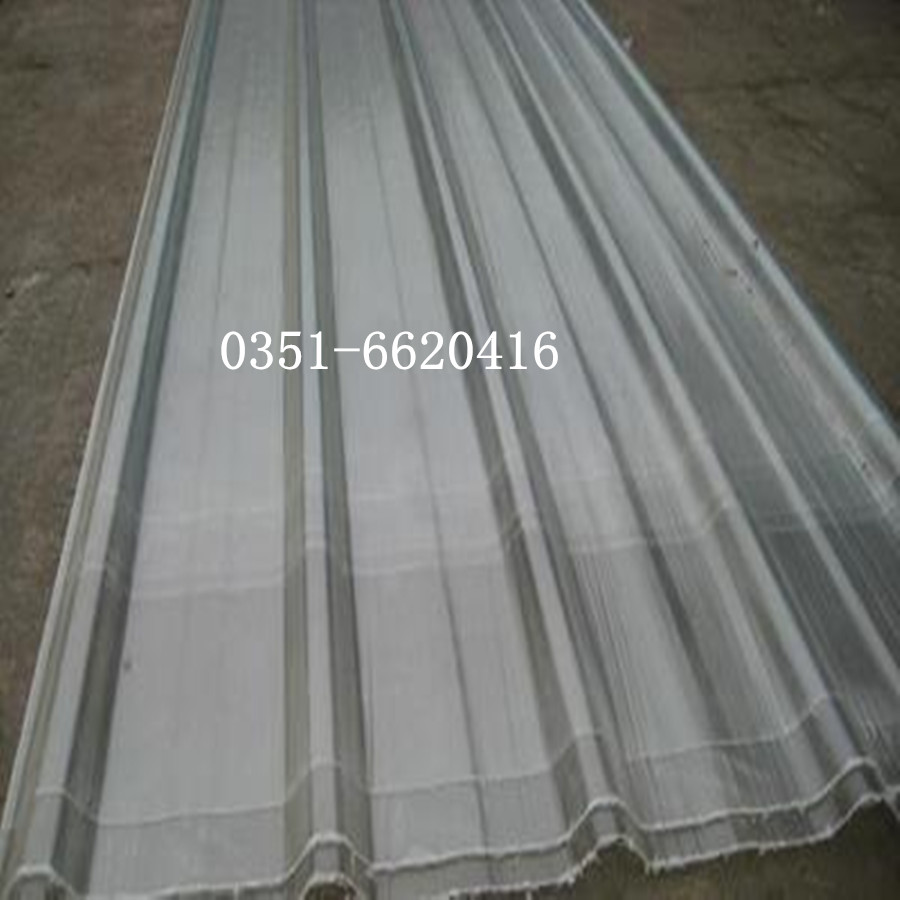 瑞豐廠家生產(chǎn)采光瓦采光板  廠房、屋頂透明采光瓦 阻燃型采光板 廠家定做FRP采光瓦